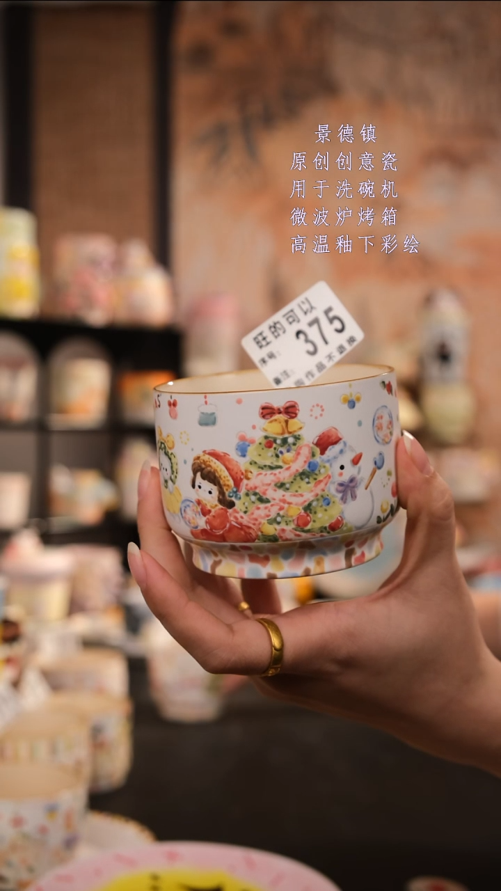 摆件陶旺的可以陶瓷设计师款