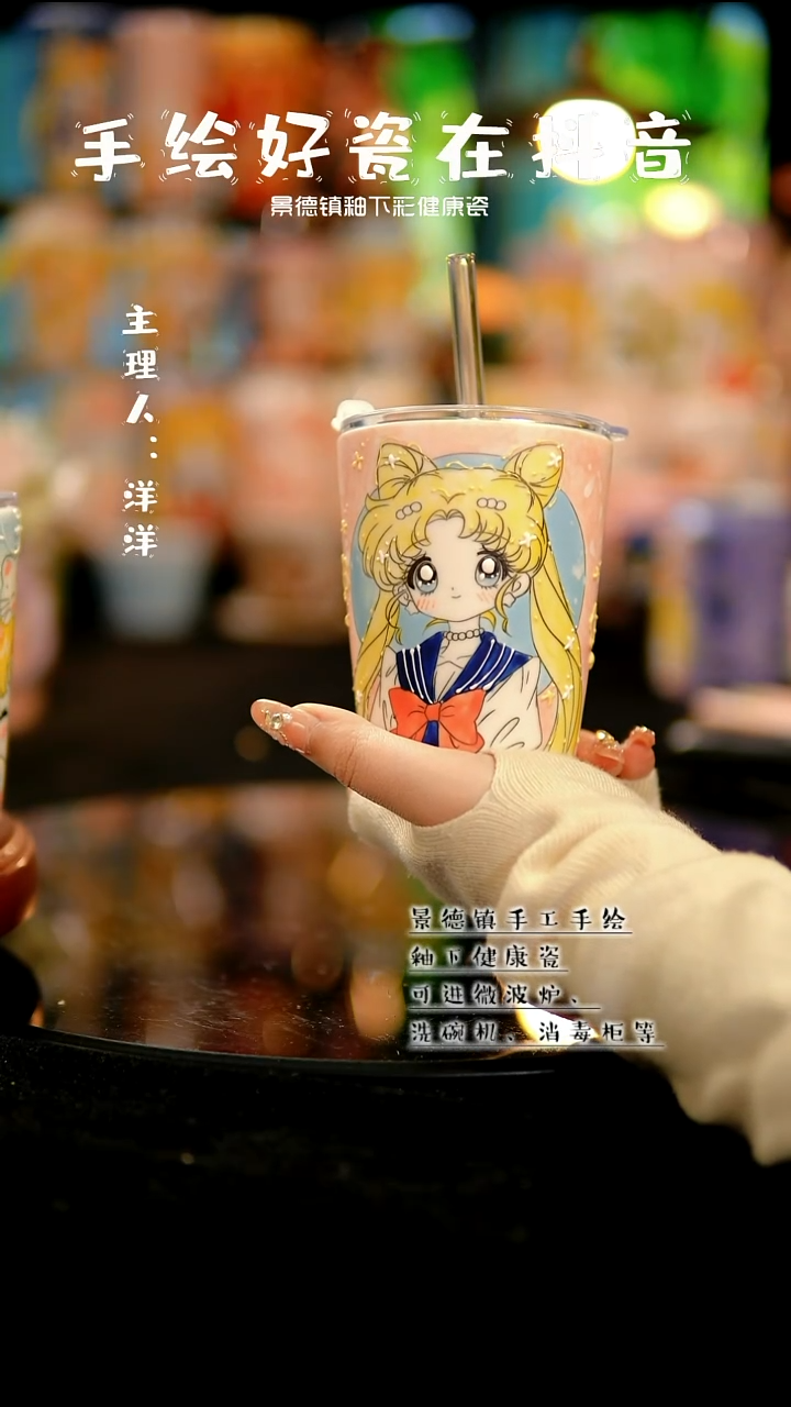 景德镇手绘陶瓷&A039