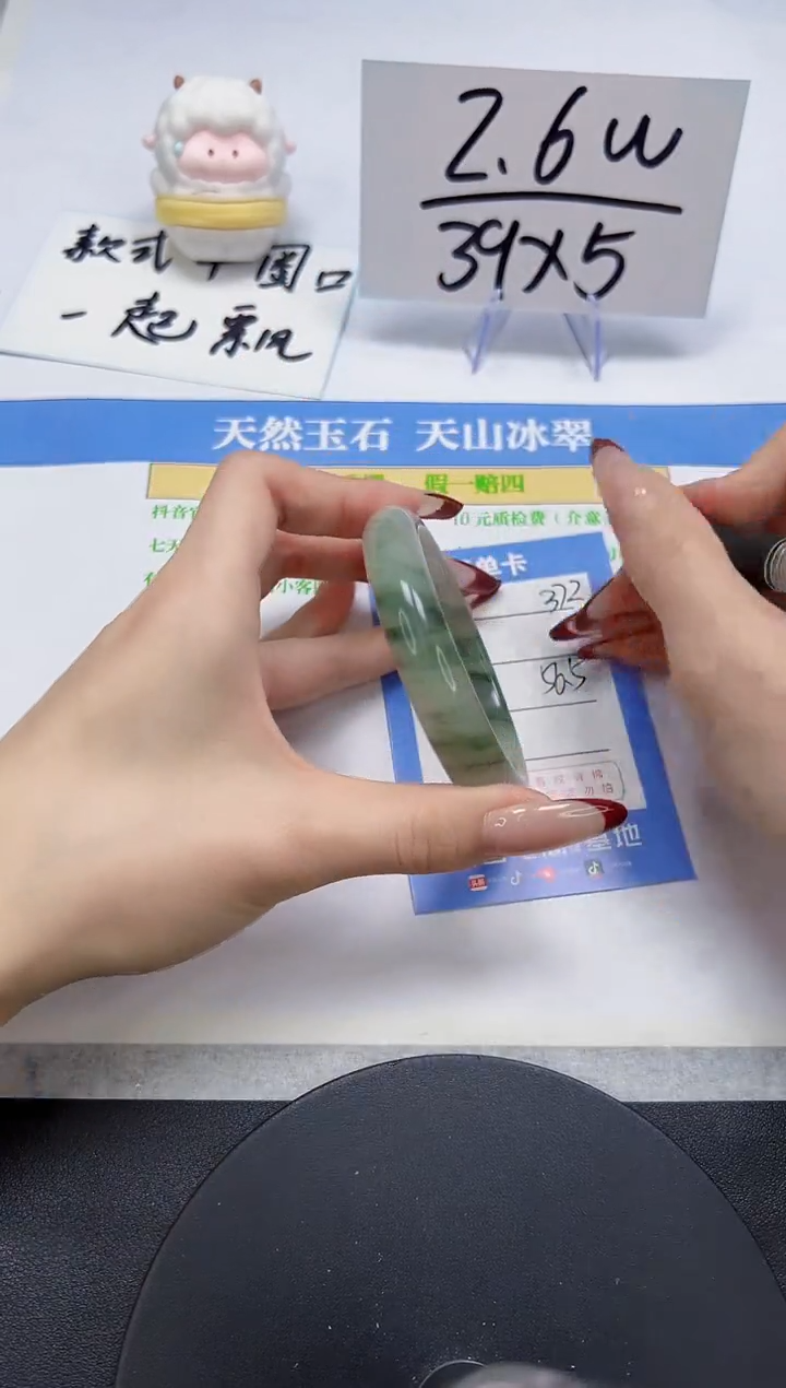 【闪购商品】石英质玉手镯未镶嵌A372-56.5