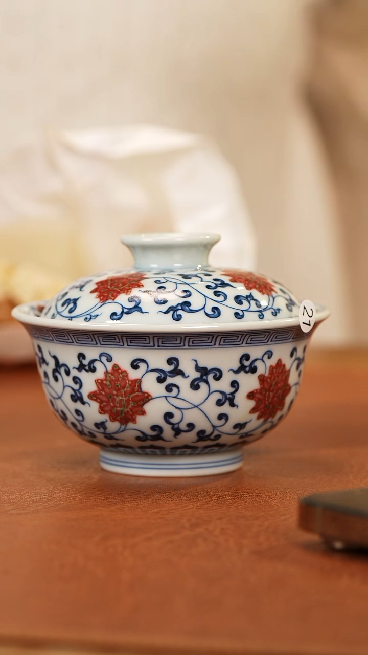 【闪购商品】杯和然釉里红缠枝莲盖碗