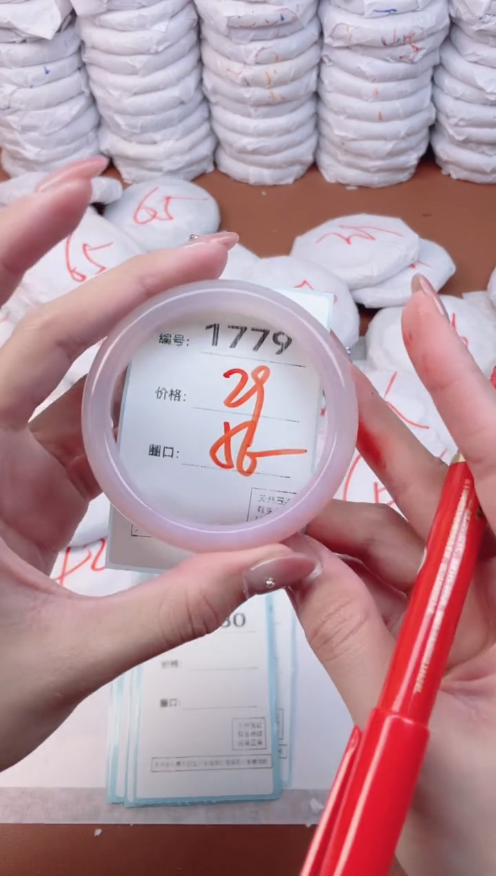 【闪购商品】玛瑙/玉髓手镯未镶嵌1779