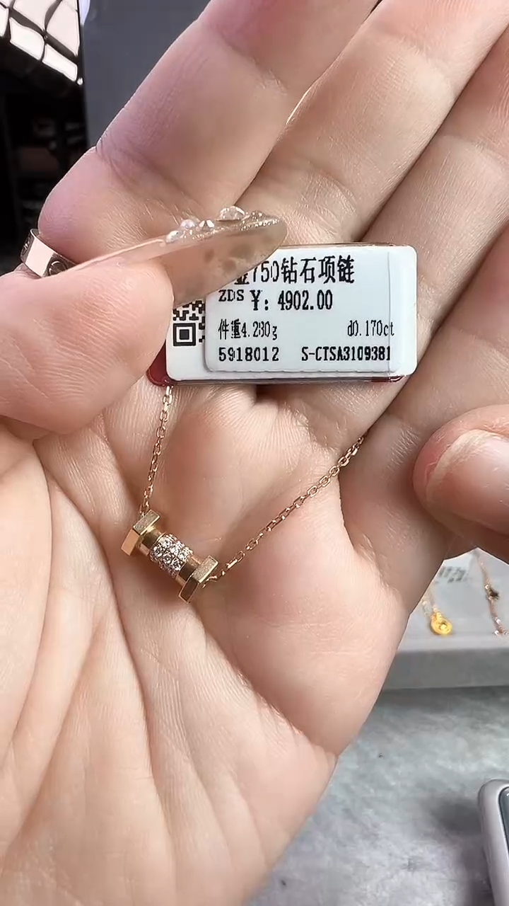 套链18K金镶嵌钻石星哥臻选【全新品牌天然真金真钻】