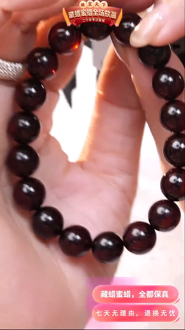 【闪购商品】琥珀颈饰未镶嵌9050天然蜜蜡琥珀假一罚四