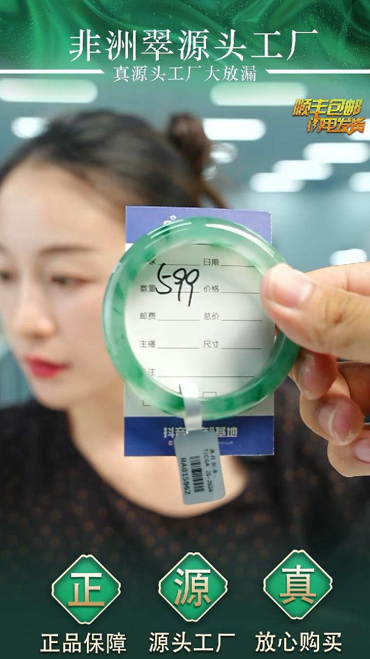 石英质玉手镯未镶嵌55+W599