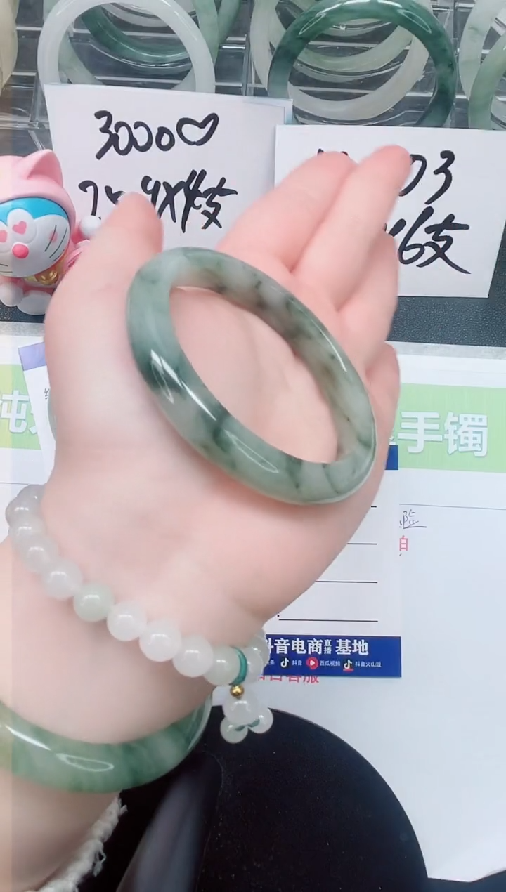 【闪购商品】石英质玉手镯未镶嵌a67