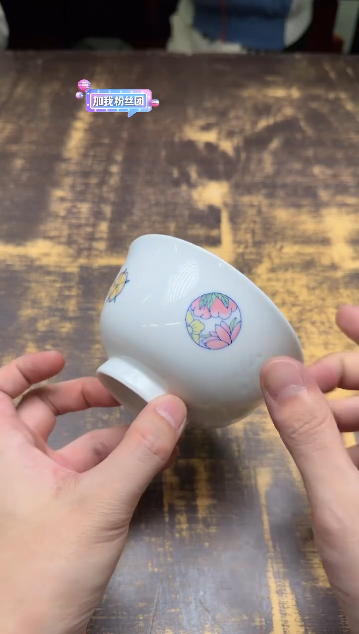 戏墨 皮球花 玲珑饭碗