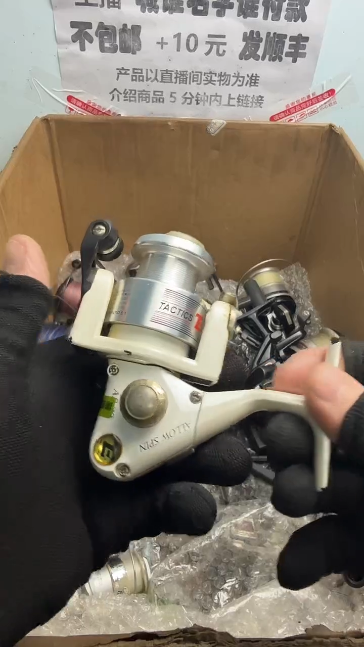 啊****）亚钓鱼轮，微瑕孤品，成色，型号直播间讲解为准，看好再下单