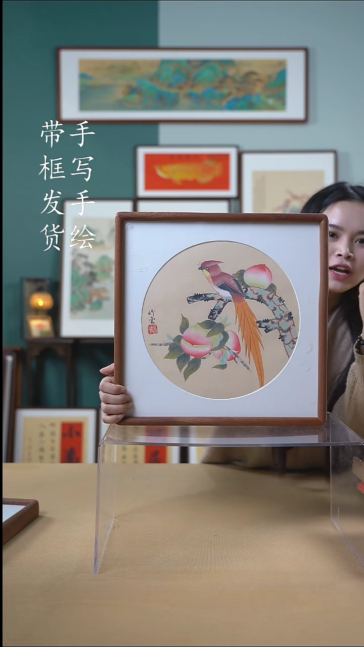 书法35*35寿桃手绘作品工笔