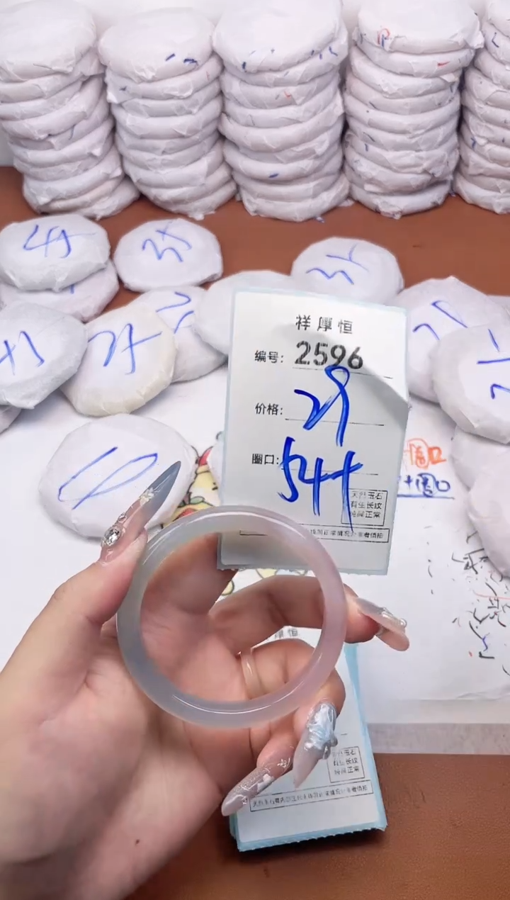 【闪购商品】玛瑙/玉髓手镯未镶嵌2596