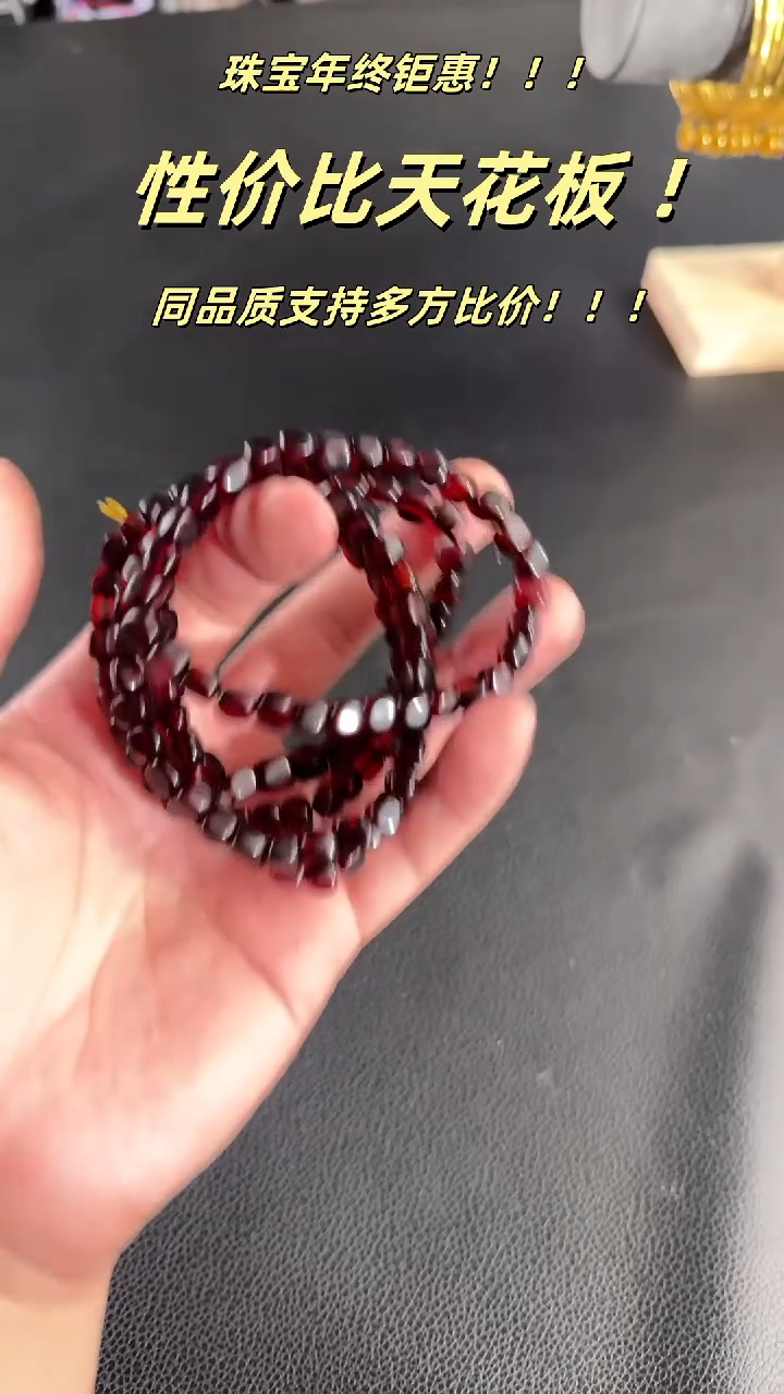 【闪购商品】血珀手链未镶嵌9-血珀方块手链 多样性发其一