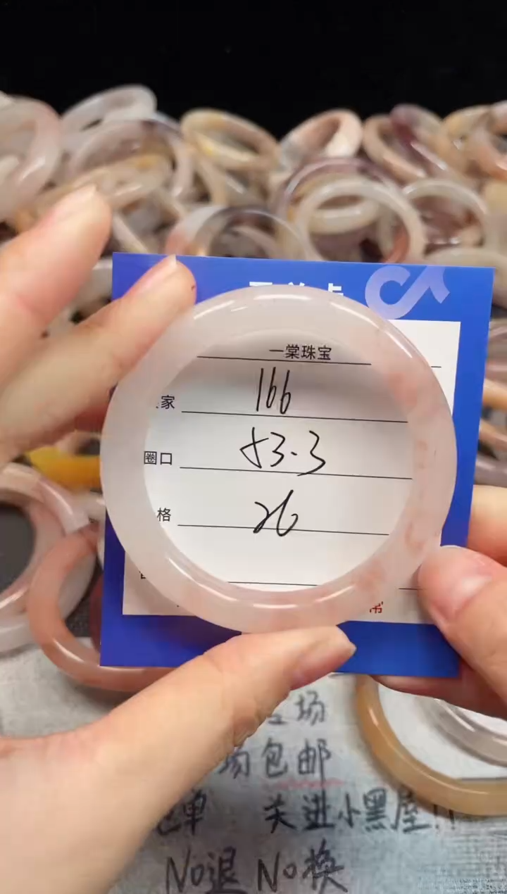 未镶嵌手镯石英质玉166