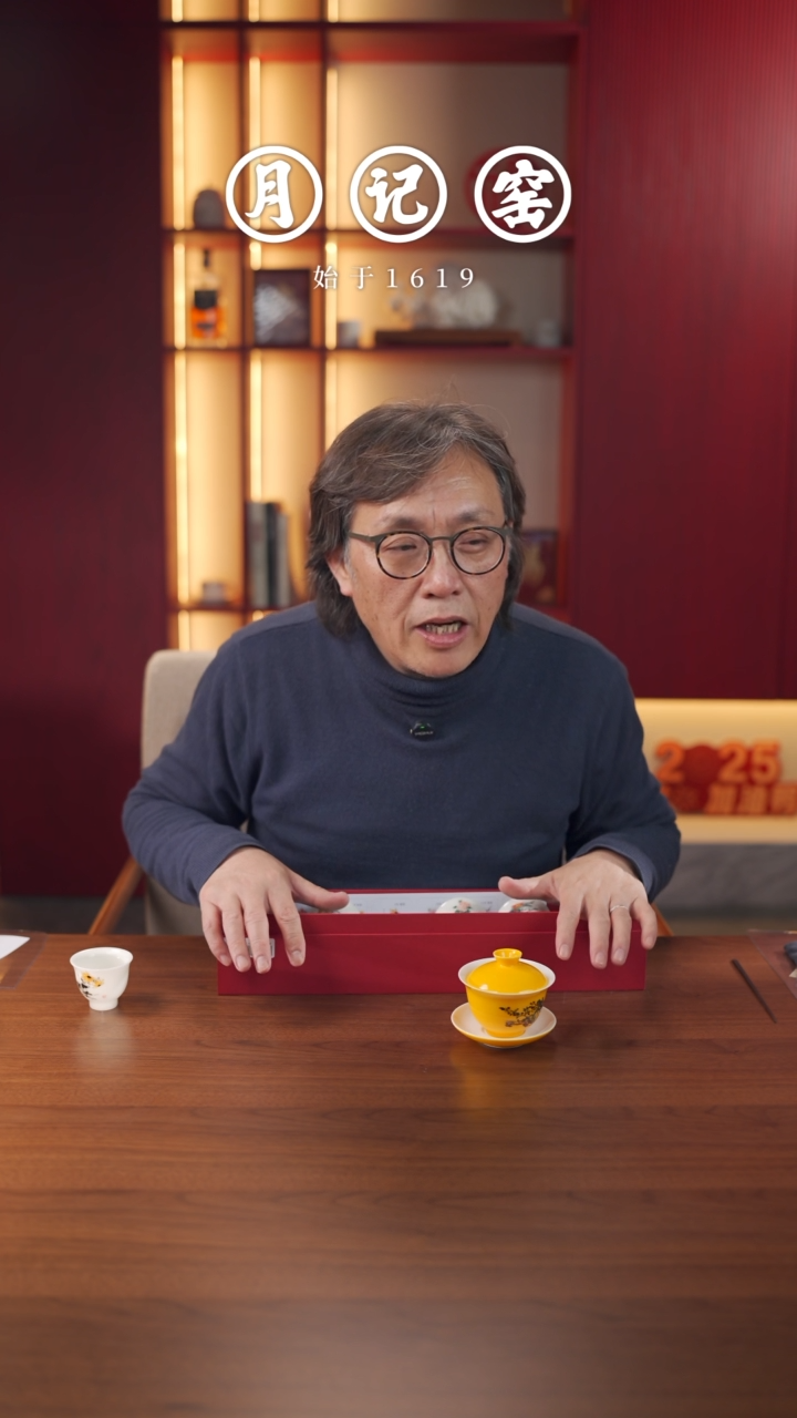 【闪购商品】君子如玉小套装+君子客杯一对