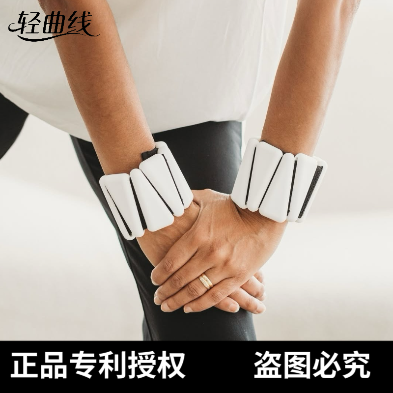 【张俪同款】booooka轻曲线二代可拆卸负重手环负重沙袋健身负重环