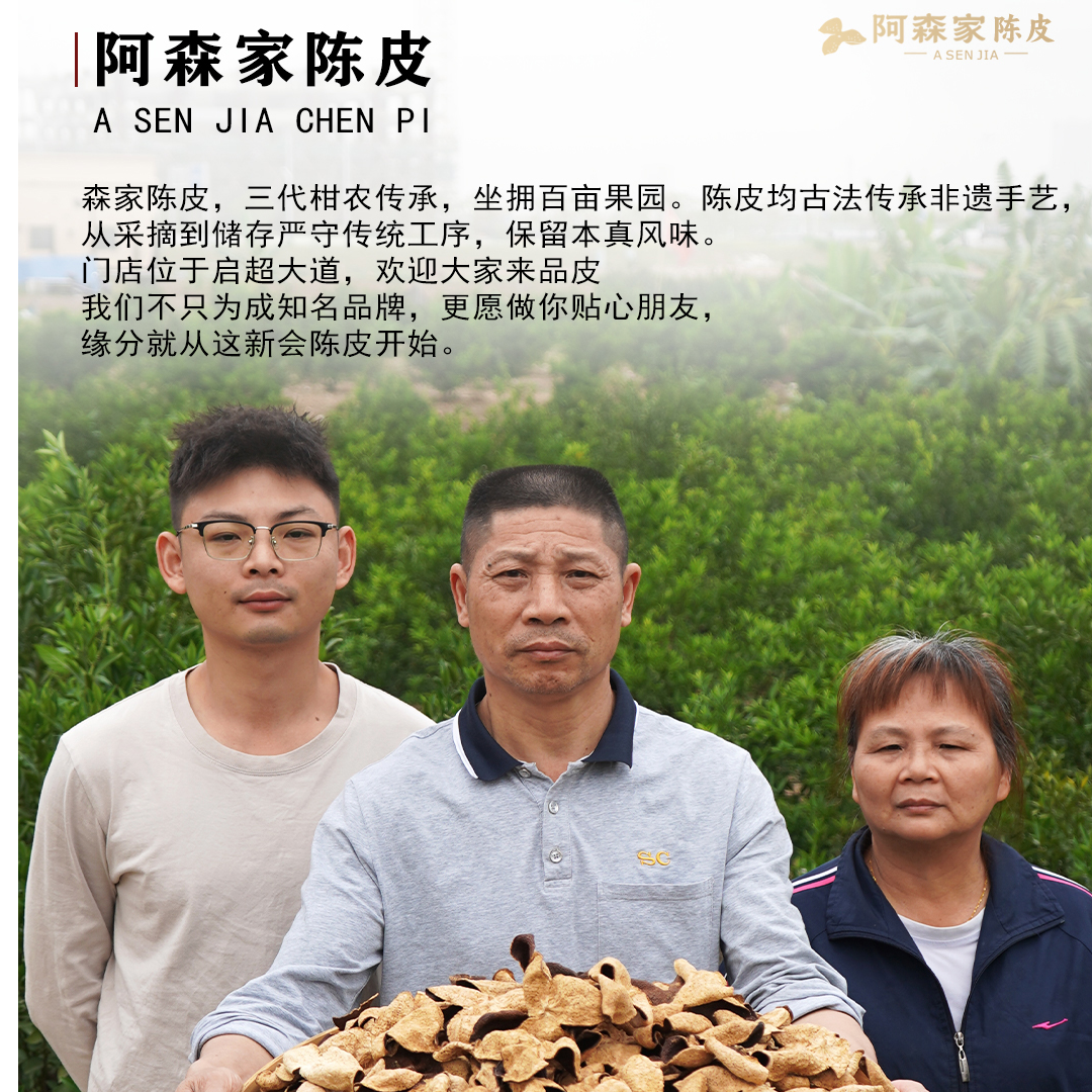 2020天马原枝大红皮  断皮   花香浓郁 蜜香回甘 甜过农夫山泉