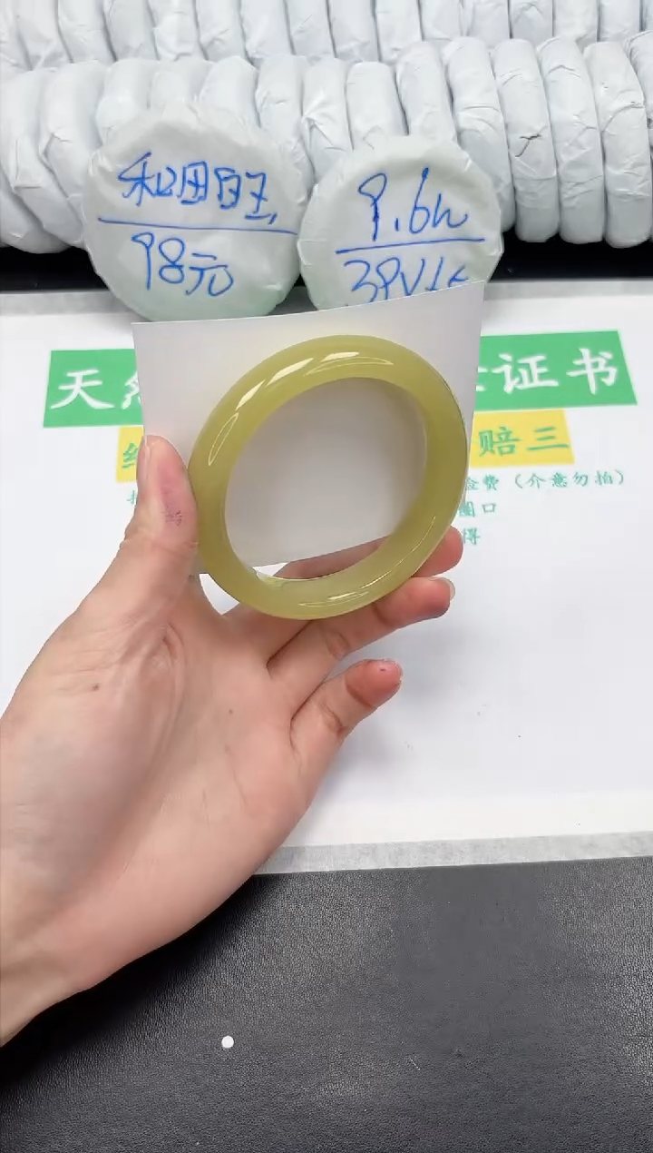 【闪购商品】石英质玉手镯未镶嵌260-60.4