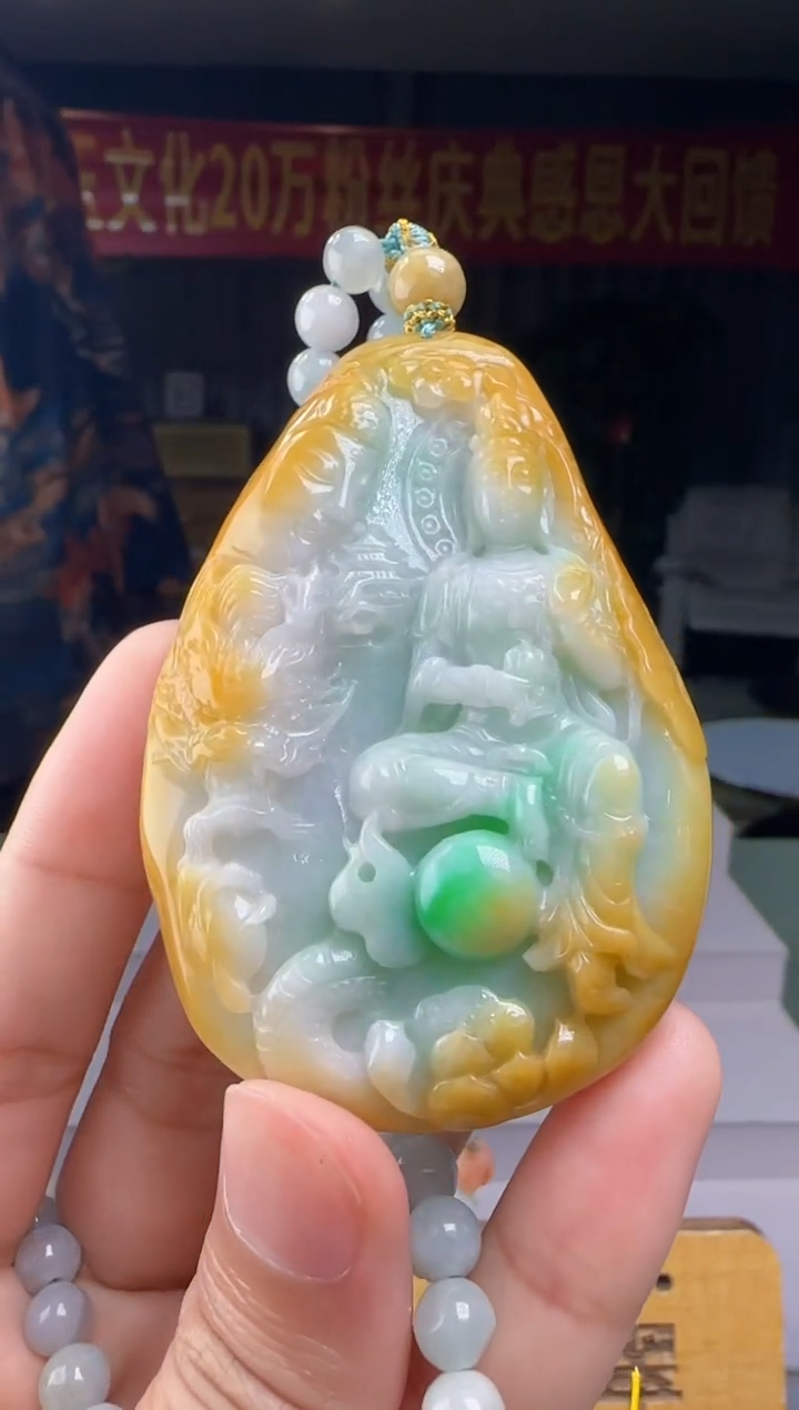 翡翠未镶嵌吊坠(赠链)XM@@960Q3J13032