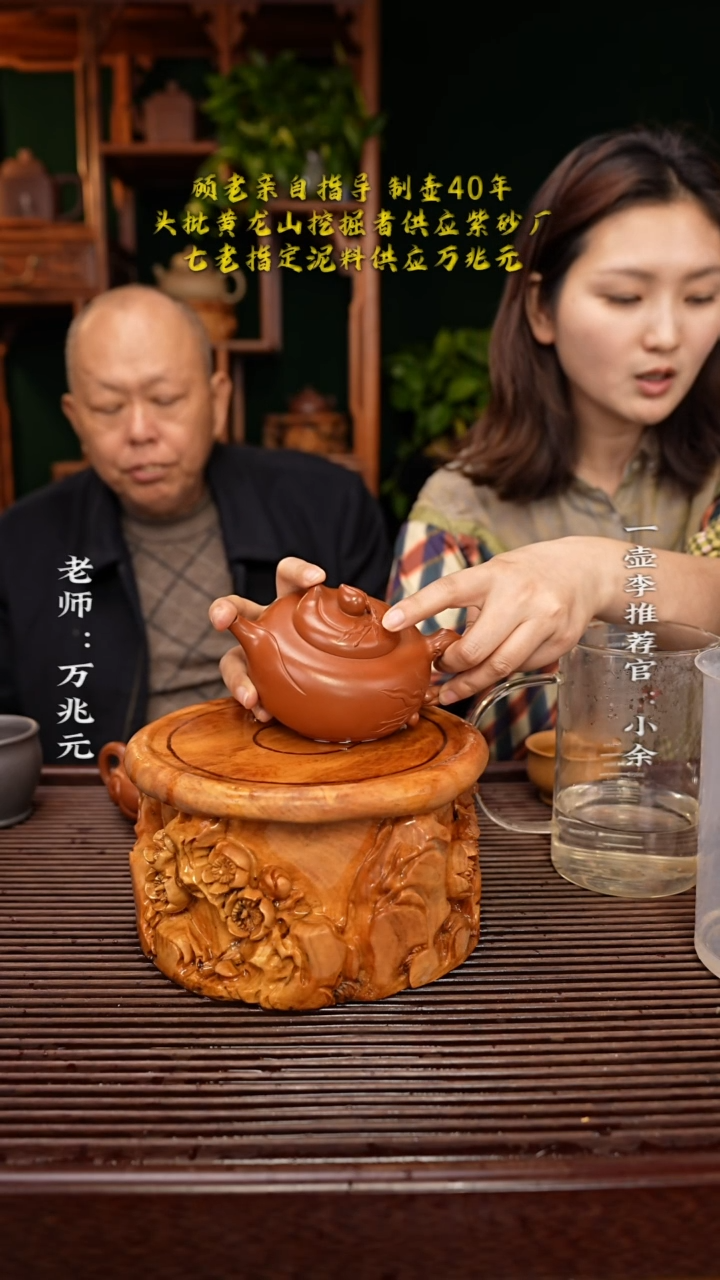 【闪购商品】紫砂茶壶万兆元老师兰山小红泥