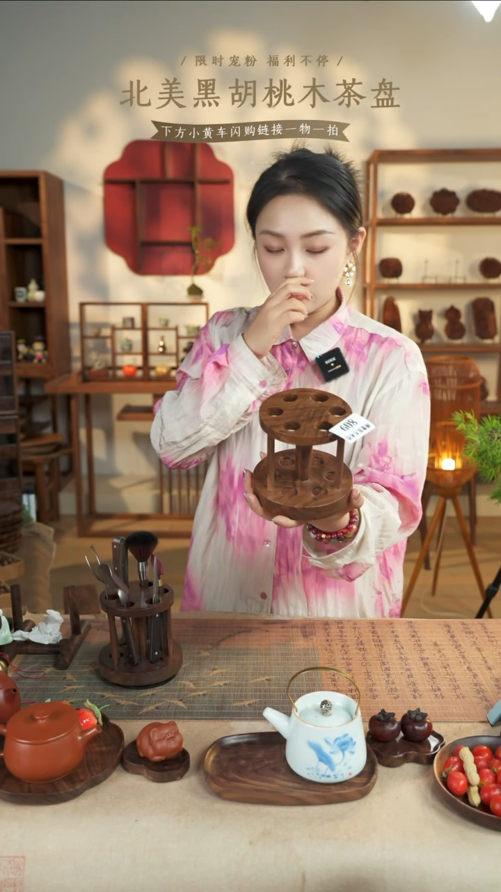 北美黑胡桃木旋转六君子809