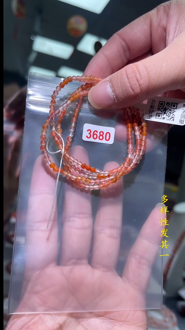 【闪购商品】南红玛瑙珠宝奇石未镶嵌(多样性发其一)