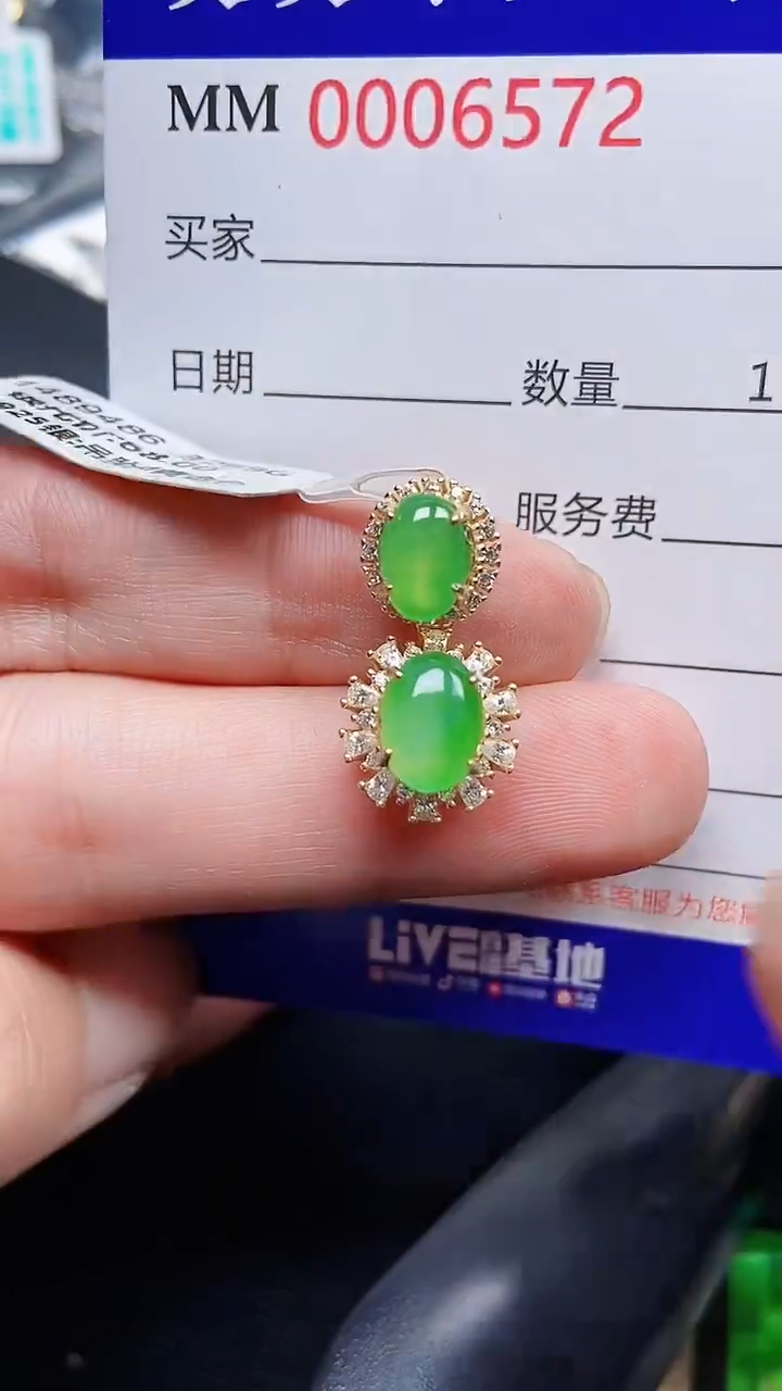 颈饰银S925镶嵌翡翠6572