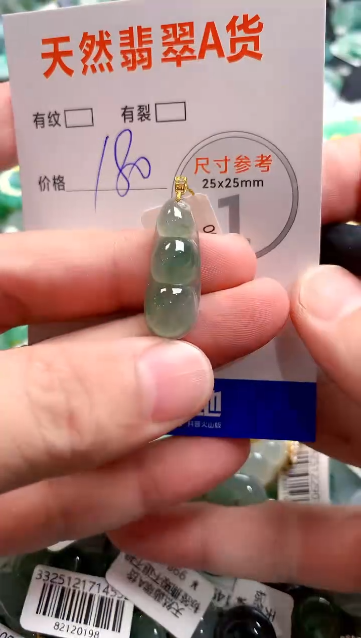 颈饰18K金镶嵌翡翠0416927285