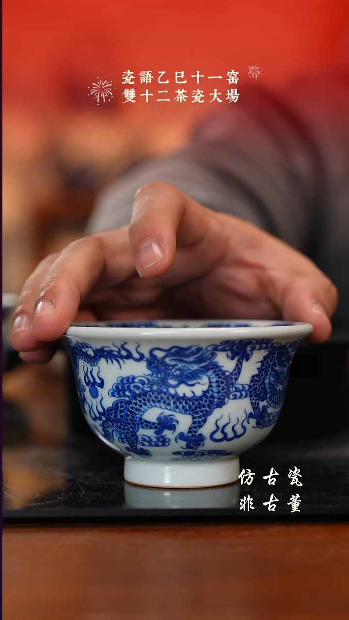 摆件瓷老曹严选好物分享 