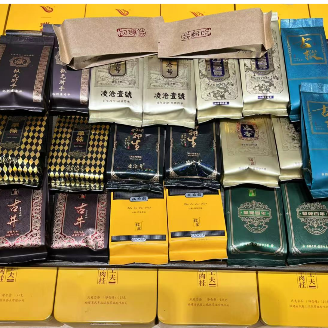 武夷岩茶 传承人组合22泡         