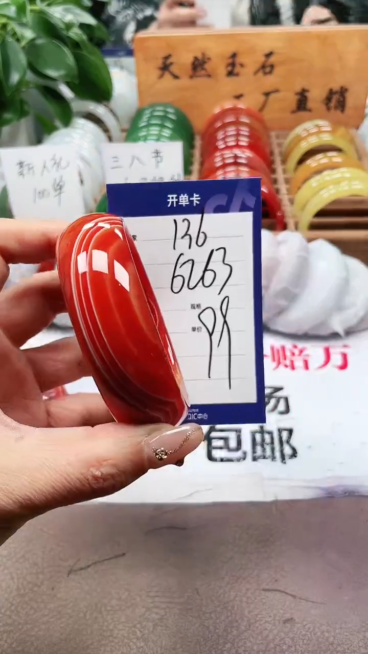 【闪购商品】玛瑙/玉髓手镯未镶嵌a136 6263多样性发货