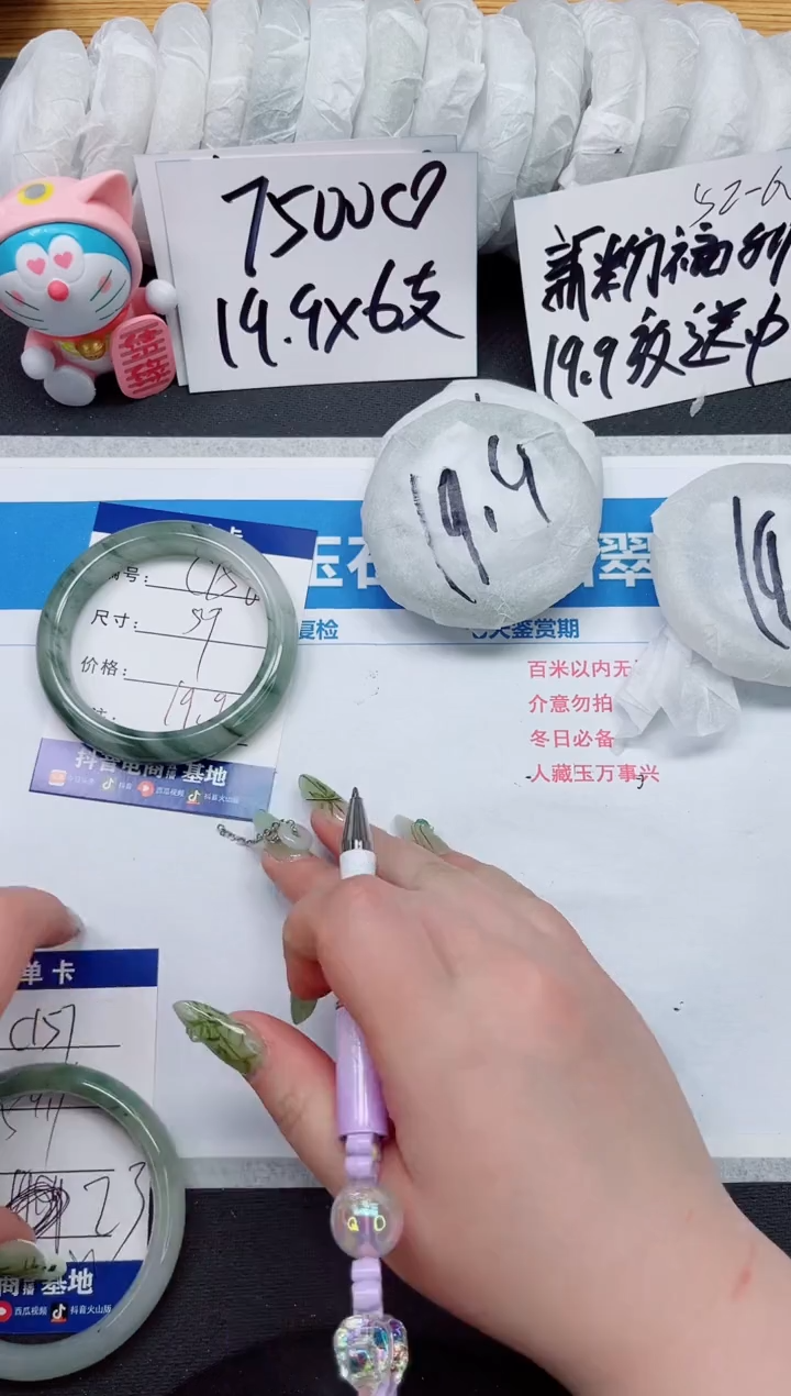 【闪购商品】石英质玉手镯未镶嵌c158