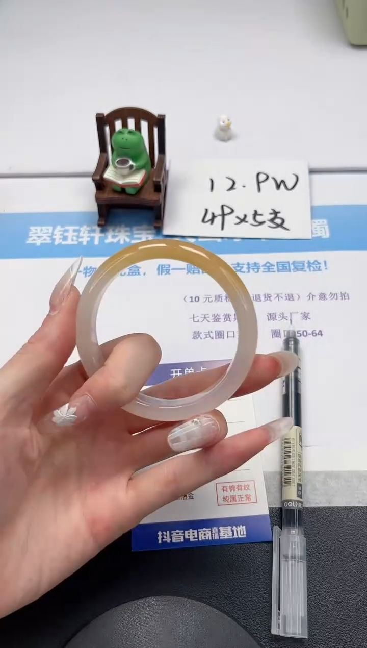 【闪购商品】石英质玉手镯未镶嵌V432-56.6