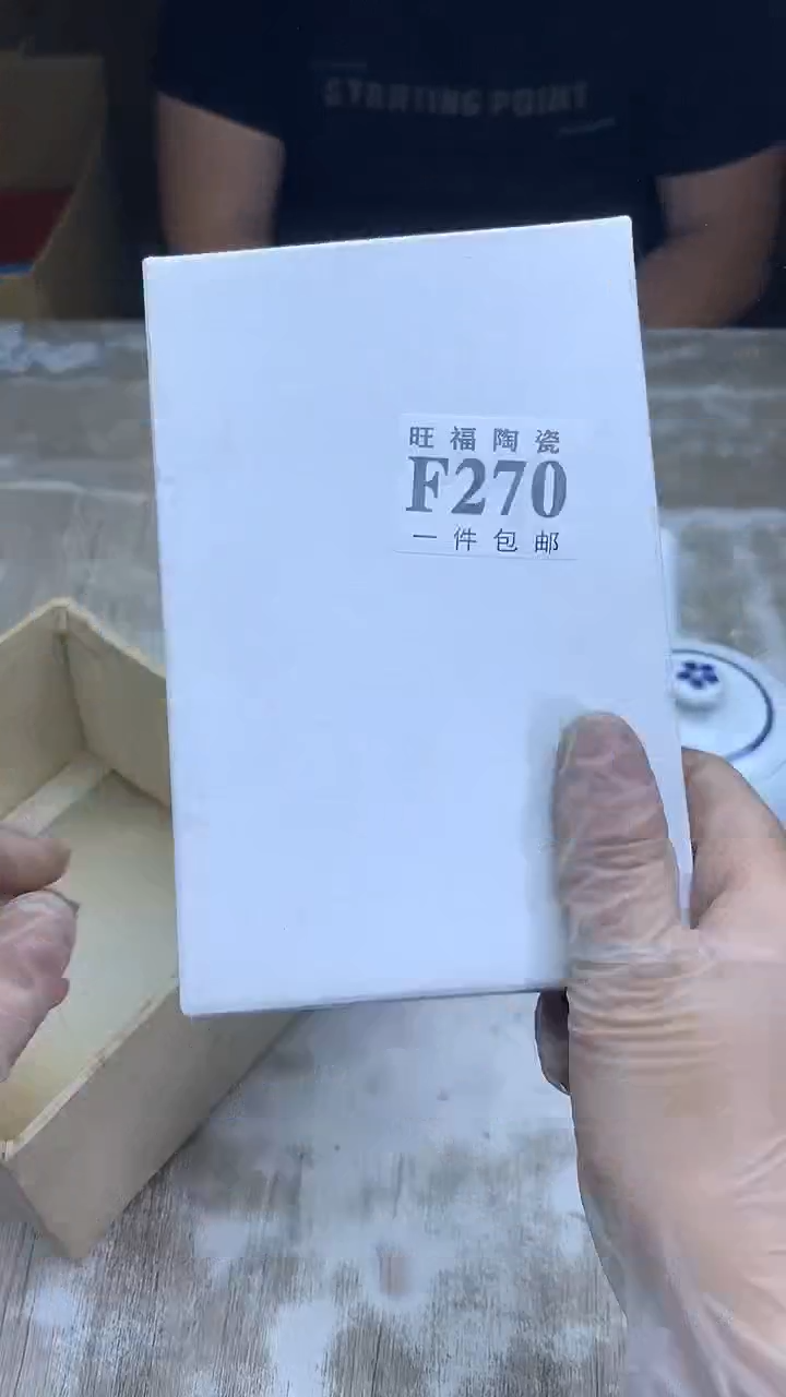 【闪购商品】瓷片旺福家陶瓷甄选