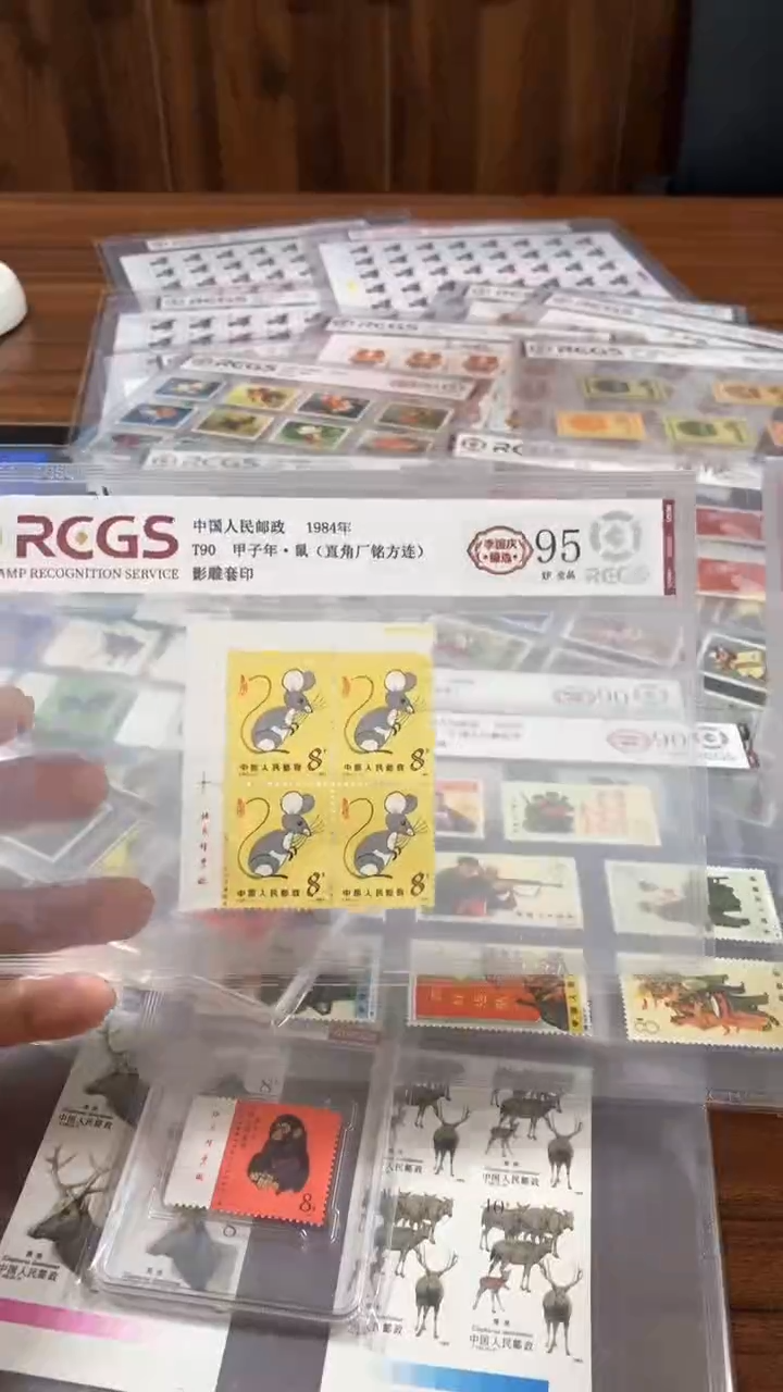 【闪购商品】T90 一轮鼠（左上直角厂铭 方连）全品