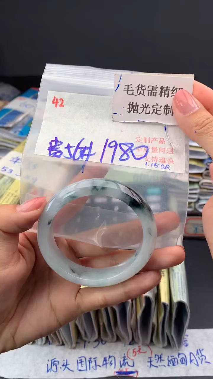 【闪购商品】定制翡翠未镶嵌毛货需精细抛光多样手镯+1980元042