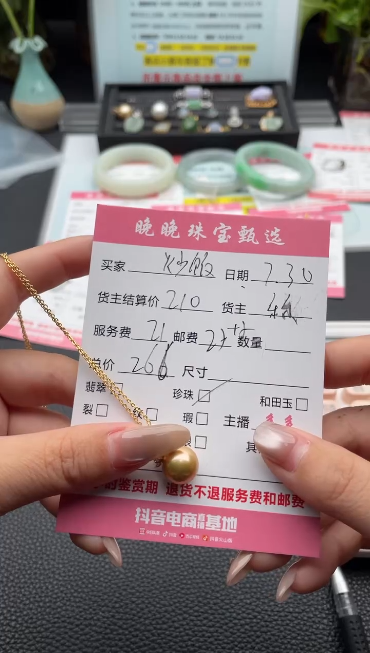 未镶嵌海水珍珠颈饰炒***蛋吊坠