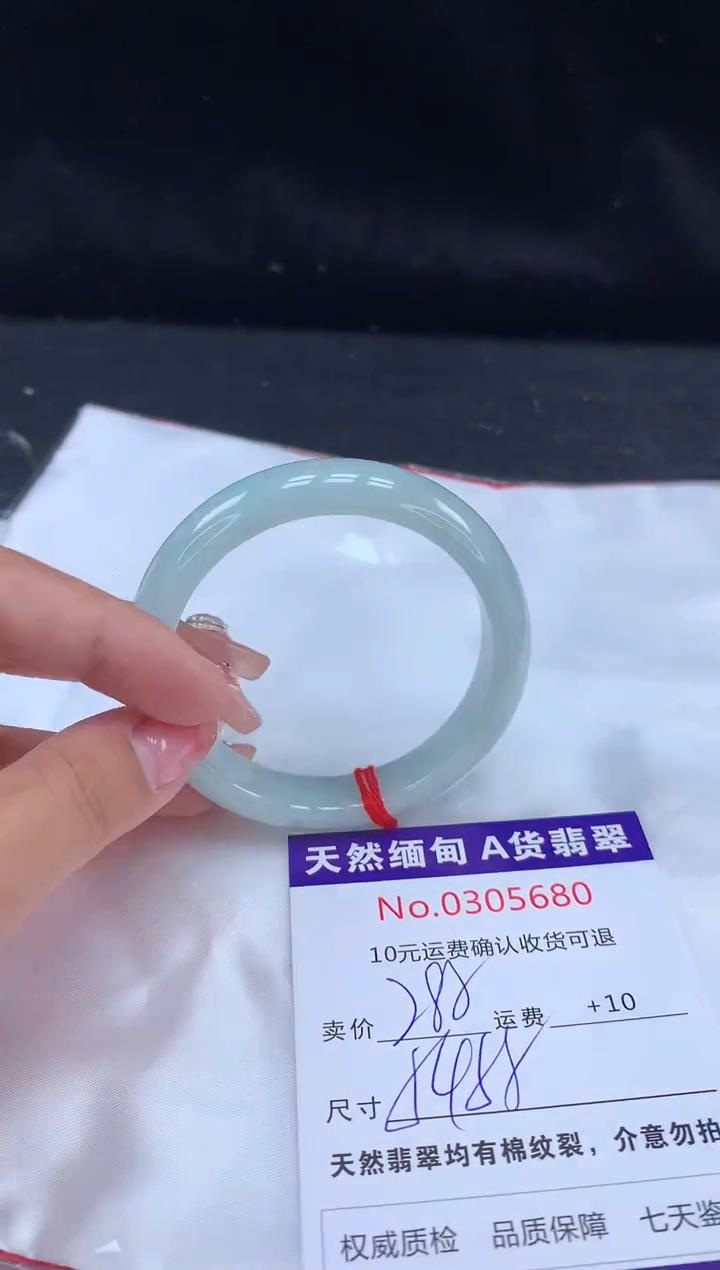 【闪购商品】翡翠手镯未镶嵌有纹，完美者勿拍