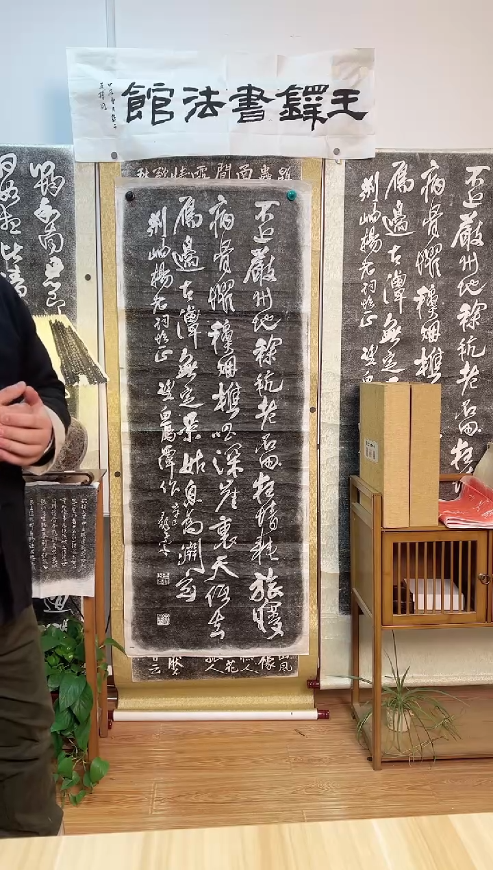 【闪购商品】拓片用纸其他望白雁谭作