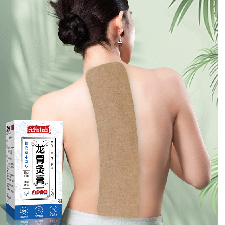 三伏龙骨灸膏【加长加大款】督脉灸大尺寸脊椎灸全身亲肤透气有弹力