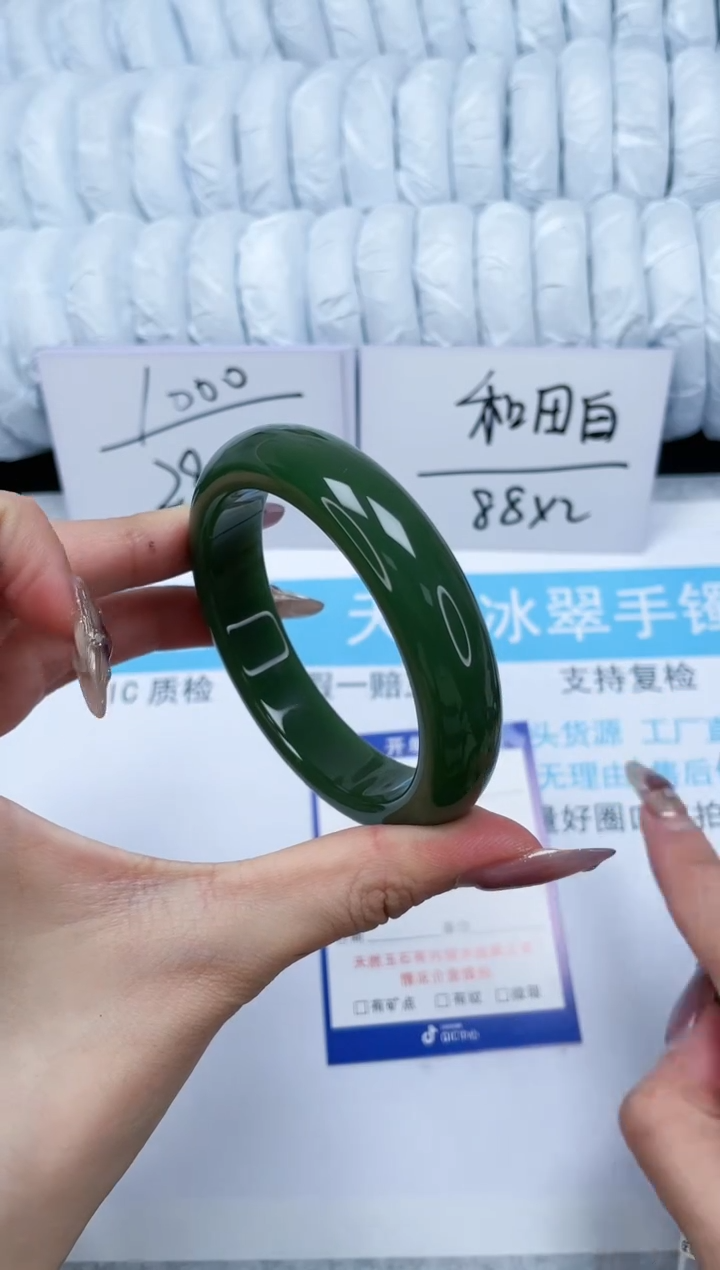 【闪购商品】石英质玉手镯未镶嵌80-61.5