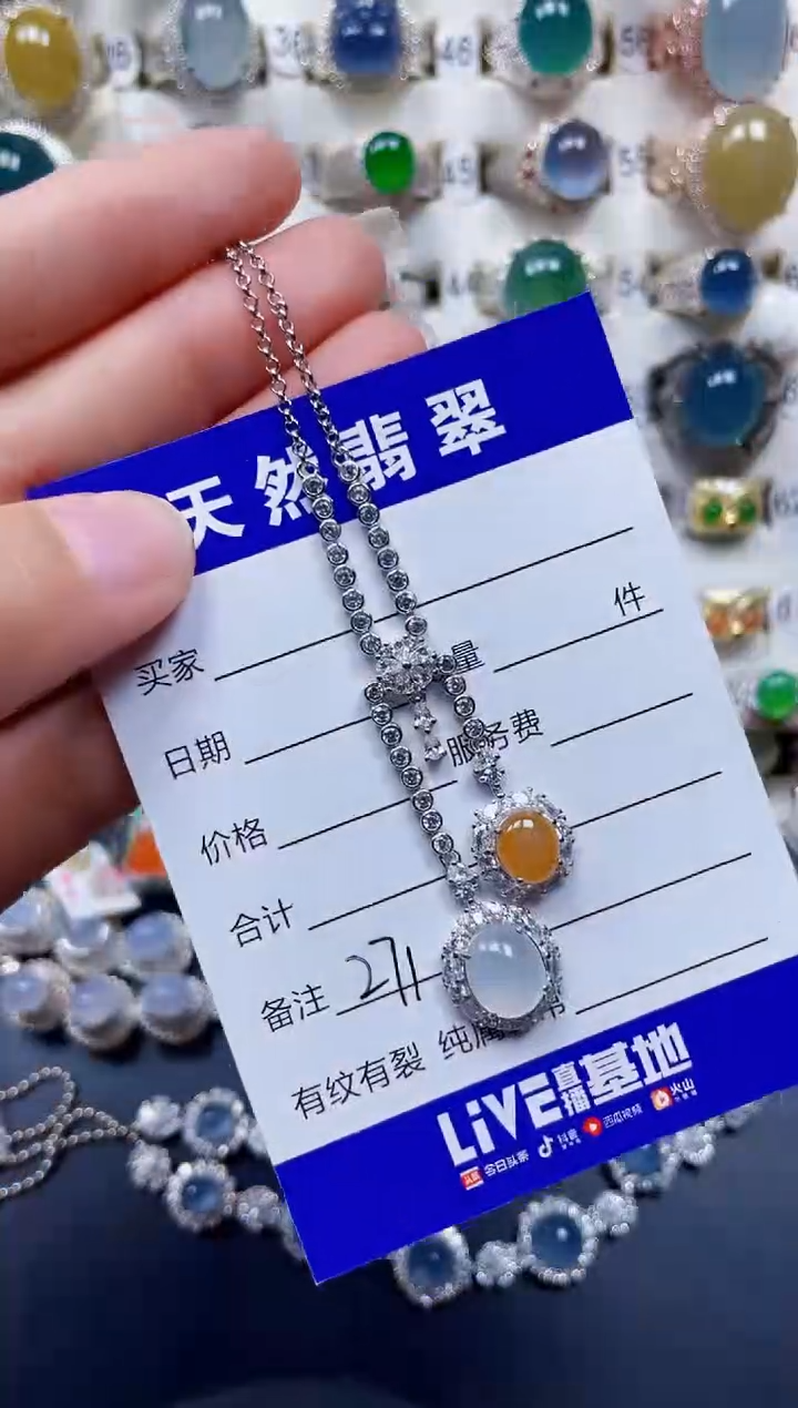 颈饰银S925镶嵌翡翠271