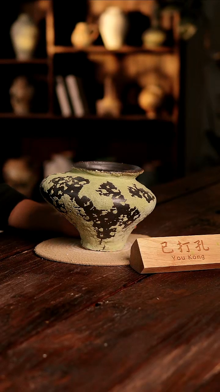 摆件18-405高度17口径12已打孔误差2