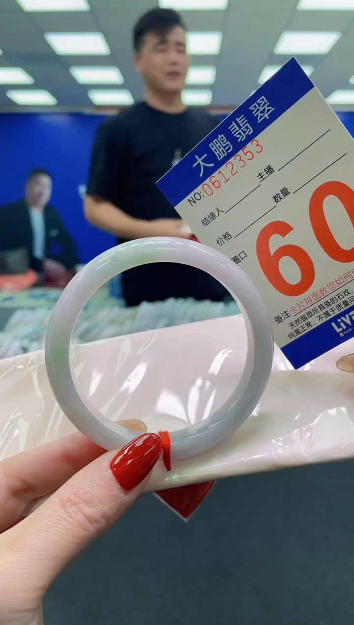 未镶嵌手镯翡翠AAAAAAAAAA1