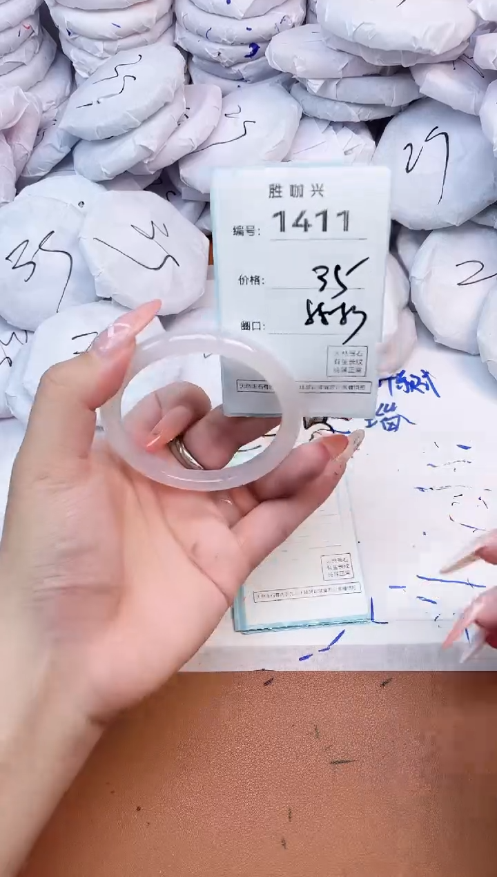 【闪购商品】玛瑙/玉髓手镯未镶嵌1411