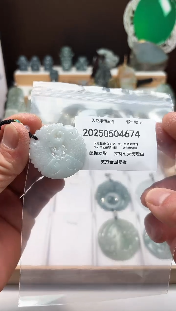 翡翠未镶嵌颈饰闪购商品8号店2002500050024