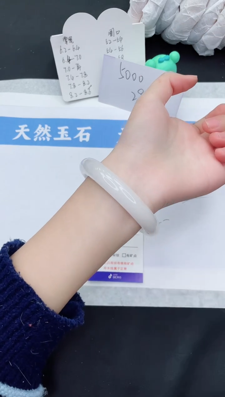 【闪购商品】石英质玉手镯未镶嵌BY275-60