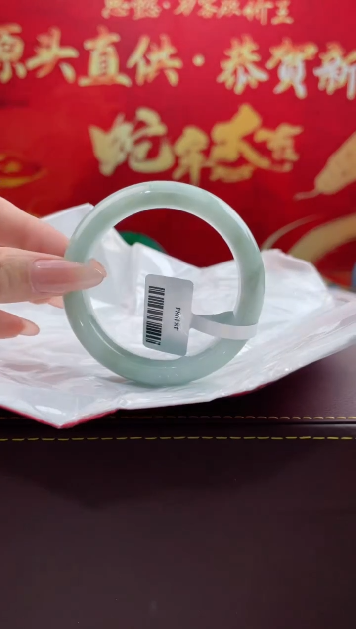 【闪购商品】翡翠手镯未镶嵌2翡翠手镯（微瑕）
