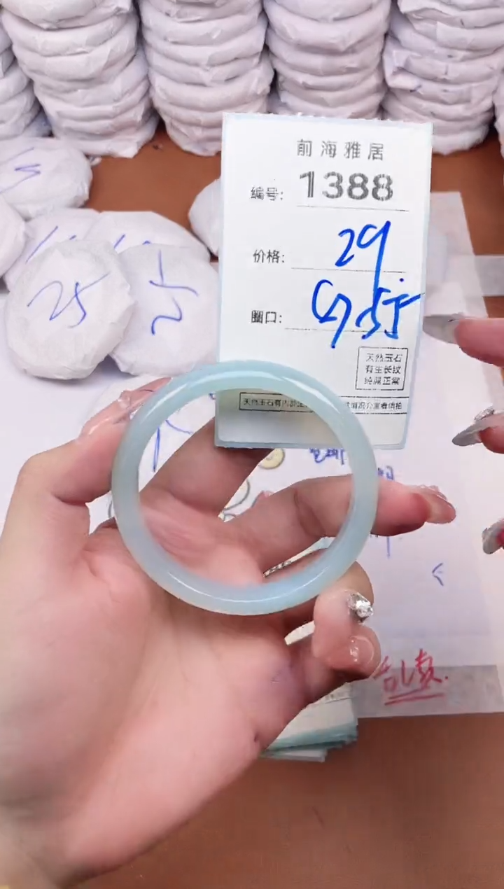 【闪购商品】玛瑙/玉髓手镯未镶嵌1388