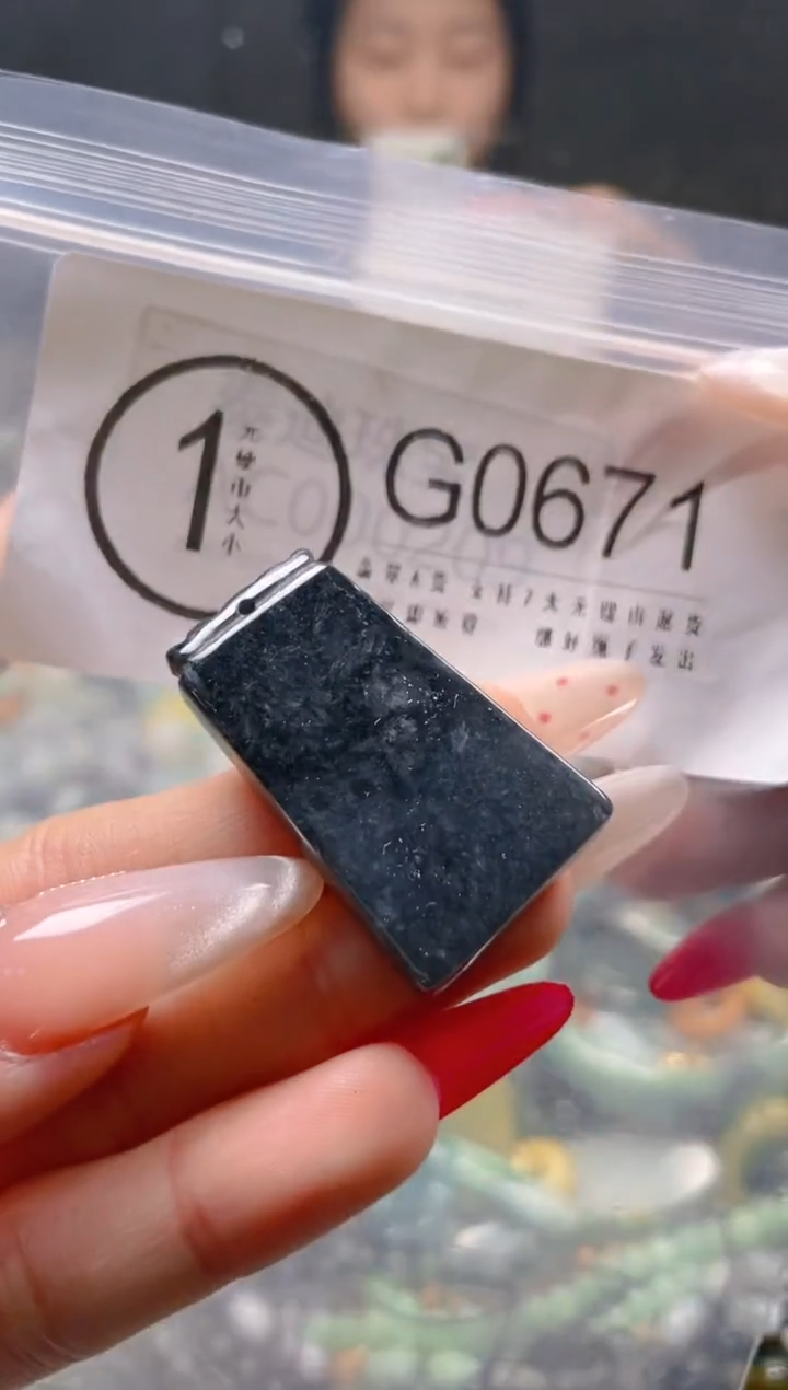 【闪购商品】翡翠颈饰未镶嵌/G/翡翠A货一图一物