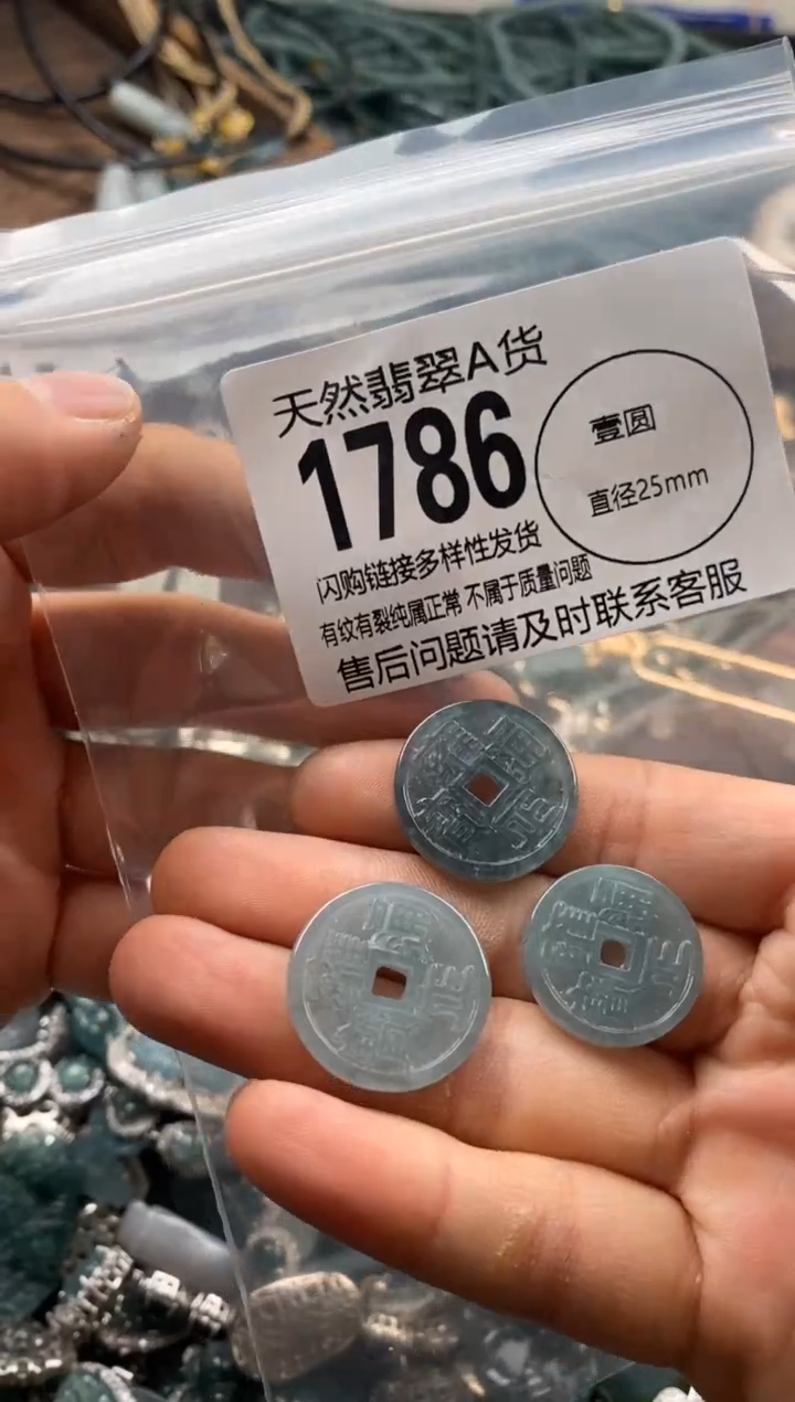 【闪购商品】翡翠颈饰未镶嵌多样性发其一1786