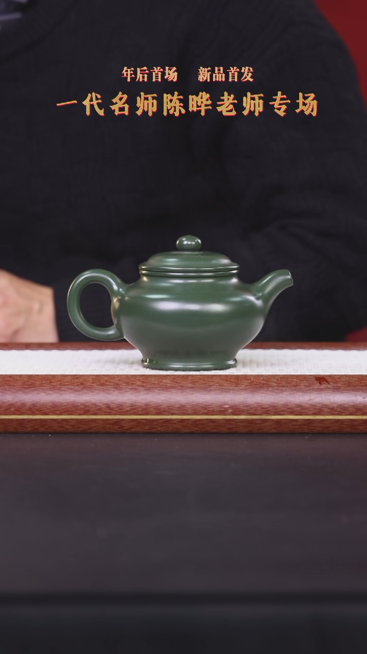 【闪购商品】紫砂茶壶阿木紫砂专属紫砂壶8