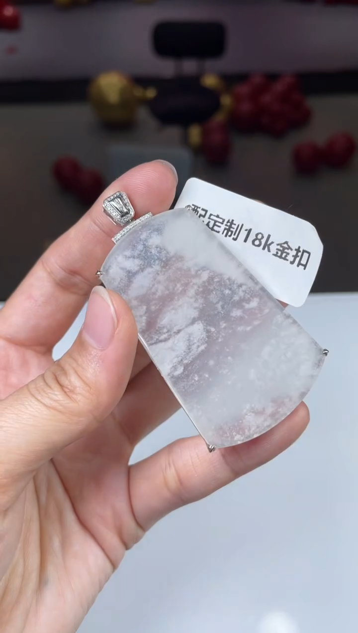 【闪购商品】定制翡翠未镶嵌02-23HDJT0135034